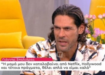 Γιάννης Σπαλιάρας: Πόσα χρήματα πήρε από το Netflix; (vid)