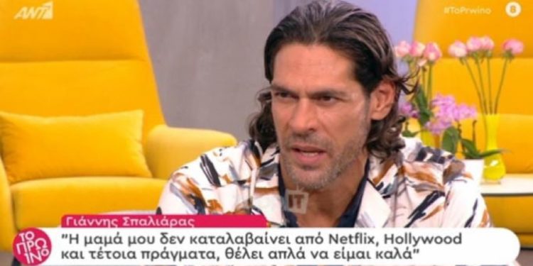 Alldaynews.gr Γιάννης Σπαλιάρας: Πόσα χρήματα πήρε από το Netflix; (vid)