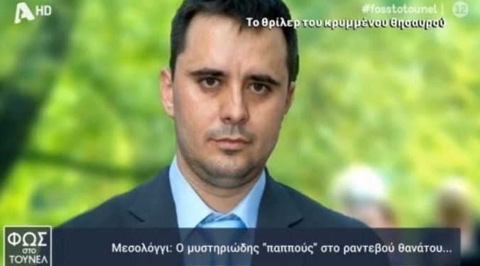 Alldaynews.gr Θάνατοι στο ποτάμι… Θρίλερ για γερά νεύρα στο Μεσολόγγι!