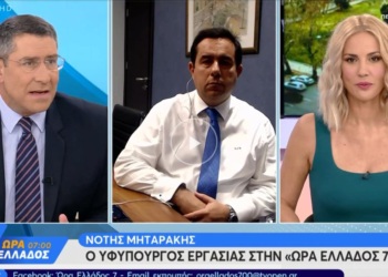 Μηταράκης: Θα δοθούν τα αναδρομικά που κρίθηκαν στα Δικαστήρια
