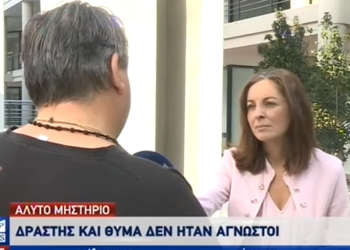 Θεσσαλονίκη: Τον σκότωσαν στην καρέκλα που καθόταν – Άλυτος γρίφος η στυγερή δολοφονία στους Αμπελόκηπους – video