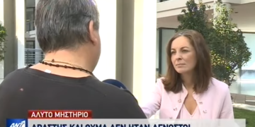 Θεσσαλονίκη: Τον σκότωσαν στην καρέκλα που καθόταν – Άλυτος γρίφος η στυγερή δολοφονία στους Αμπελόκηπους – video
