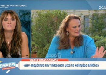 Βγαίνουν στην τηλεόραση αυτές με τα κομπινεζόν, δεν ξέρουν τα τριτόκλιτα (vid)