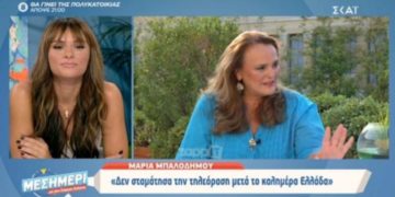 Alldaynews.gr Βγαίνουν στην τηλεόραση αυτές με τα κομπινεζόν, δεν ξέρουν τα τριτόκλιτα (vid)