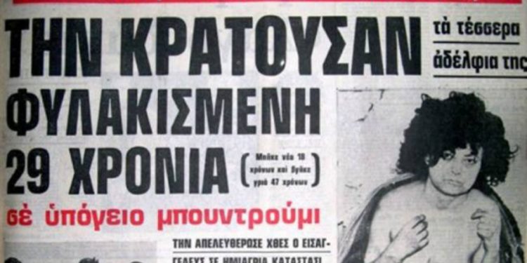Alldaynews.gr Υπόθεση Κωσταλέξι: Το μεγαλύτερο δημοσιογραφικό ψέμα στην ιστορία του Τύπου