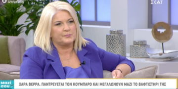 Alldaynews.gr Η εξομολόγηση: Παντρεύεται τον κουμπάρο της και μεγαλώνουν μαζί το βαφτιστήρι της (video)