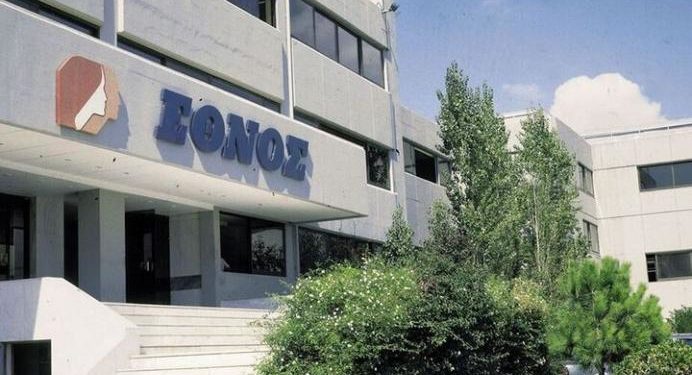 Alldaynews.gr Πωλητήριο στο κτίριο του «Έθνους» έβαλε η Ελλάκτωρ