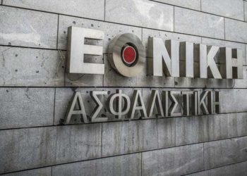Ξεκινά η διαδικασία πώλησης της Εθνικής Ασφαλιστικής