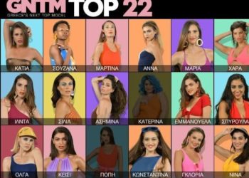 GNTM: Αυτή η αποχώρηση είναι «βόμβα»! Αγαπημένη παίκτρια φεύγει την επόμενη εβδομάδα!