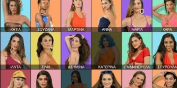 Alldaynews.gr GNTM: Αυτή η αποχώρηση είναι «βόμβα»! Αγαπημένη παίκτρια φεύγει την επόμενη εβδομάδα!