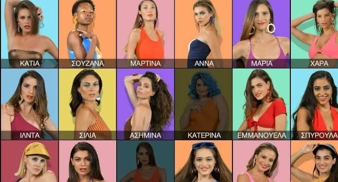 Alldaynews.gr GNTM: Αυτή η αποχώρηση είναι «βόμβα»! Αγαπημένη παίκτρια φεύγει την επόμενη εβδομάδα!