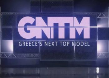 Alldaynews.gr Spoiler GNTM: Αυτή είναι η παίκτρια που αποχωρεί σήμερα!