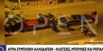 Alldaynews.gr Αγρια ληστεία στη Θεσσαλονίκη: Τον χτύπησαν με κλωτσιές, μπουνιές και ρόπαλα