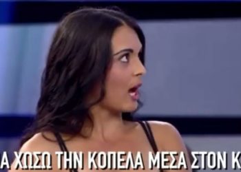 Η πιο ζηλιάρα παίκτρια του Ρουκ-Ζουκ: «Παραλίγο να χώσω την κοπέλα στον κάδο» (vid)
