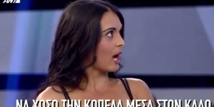 Alldaynews.gr Η πιο ζηλιάρα παίκτρια του Ρουκ-Ζουκ: «Παραλίγο να χώσω την κοπέλα στον κάδο» (vid)