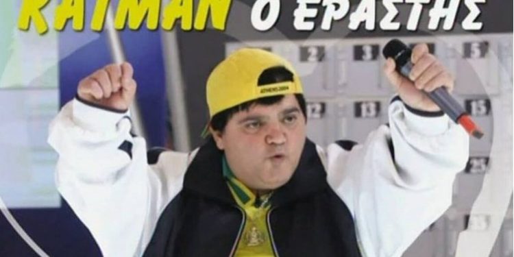 Alldaynews.gr Θυμάστε τον Κάτμαν; Δείτε πώς είναι σήμερα! Η εμφάνισή του στην εκπομπή της Αννίτας!