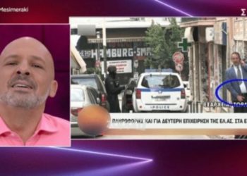 Καλημέρα Ελλάδα: Απίστευτη «χειρονομία» ρεπόρτερ σε ζωντανή σύνδεση