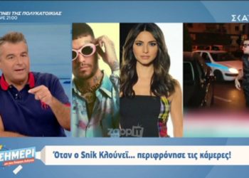 Άγριο ξέσπασμα Λιάγκα κατά Snik! «Ηλιάνα, να τον χαίρεσαι! Άντε με τον κάθε τίποτα που νομίζει ότι…»