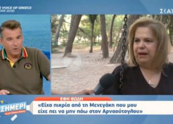 Ξεσπά ο Λιάγκας για την Θώδη: «Να κοιταχτούμε στον καθρέφτη και να ρίξουμε και καμιά μούντζα» (Video)