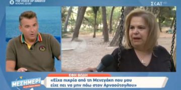 Ξεσπά ο Λιάγκας για την Θώδη: «Να κοιταχτούμε στον καθρέφτη και να ρίξουμε και καμιά μούντζα» (Video)