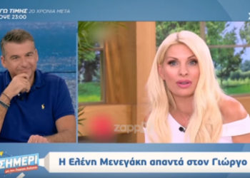 Επικός “on air” διάλογος Λιάγκα – Μενεγάκη! “Γιατί βρε Γιώργο; Γιατί το λες αυτό;”