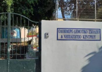Κρήτη: Παιδί τραυματίστηκε σε νηπιαγωγείο