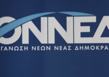 Με απαράδεκτη επιστολή η ΟΝΝΕΔ Πεντέλης αντιδρά στην φιλοξενία προσφύγων στο Α. Φλέμινγκ