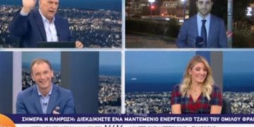Alldaynews.gr Γιώργος Παπαδάκης σε ρεπόρτερ: «Είσαι άσχετος! Φύγε με τον πεοδείκτη» (vid)