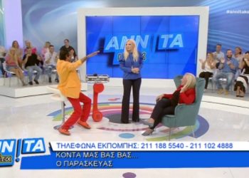 Εισέβαλε στο πλατό της Αννίτας Πάνια ο Βας Βας! Δεν φαντάζεστε τι αυτοκίνητο έχει…