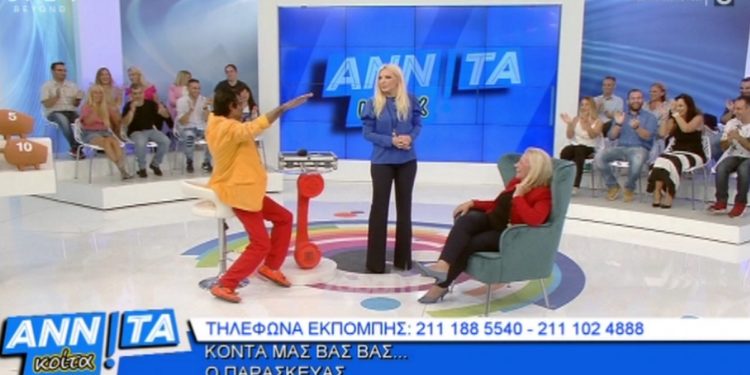 Alldaynews.gr Εισέβαλε στο πλατό της Αννίτας Πάνια ο Βας Βας! Δεν φαντάζεστε τι αυτοκίνητο έχει…