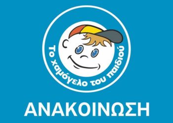 Χαμόγελο του Παιδιού: Βρέθηκε 17χρονη μετά από σχεδόν ένα χρόνο!