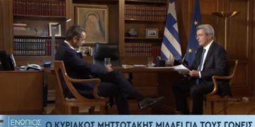 «Ντου» στον Χατζηνικολάου για τη συνέντευξη Μητσοτάκη – Xαμός στο twitter