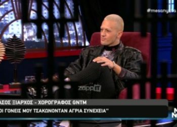 «Όταν ήμουν πέντε ετών με παρενόχλησε σeξουαλικά ένας έφηβος»