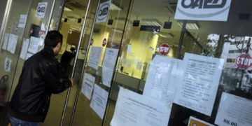 Alldaynews.gr οαεδ oaed