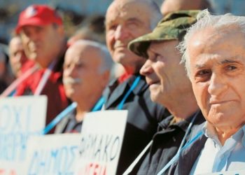 Alldaynews.gr συνταξιούχοι