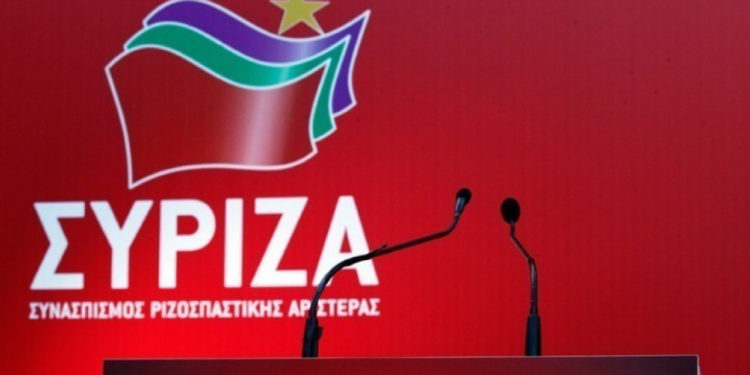 Alldaynews.gr συριζα-syriza