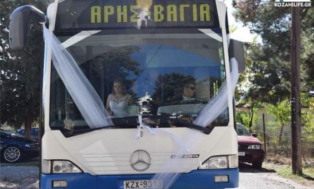 Alldaynews.gr Παντρεύτηκαν οδηγοί λεωφορείου, η νύφη έφτασε στην εκκλησία με το ΚΤΕΛ! (Video)