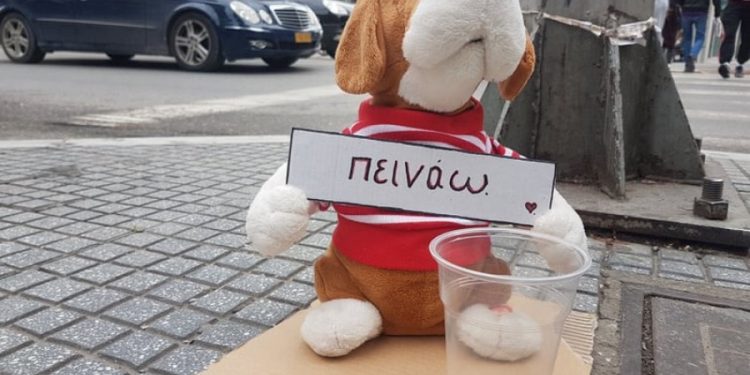 Alldaynews.gr Θεσσαλονίκη: Έβαλαν λούτρινο κουκλάκι να… επαιτεί (pics)