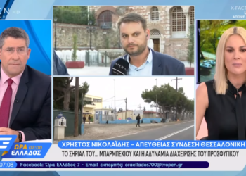 «Οι μετανάστες δεν είναι εξαθλιωμένοι, έχουν iphone, πετάνε τα φαγητά από τα κέιτερινγκ και φοράνε πανάκριβα ρουχαλάκια!»: Ανάβει «φωτιές» και διχάζει, διοργανωτής του «κολασμένου» μπάρμπεκιου στα Διαβατά! Όλα όσα είπε…