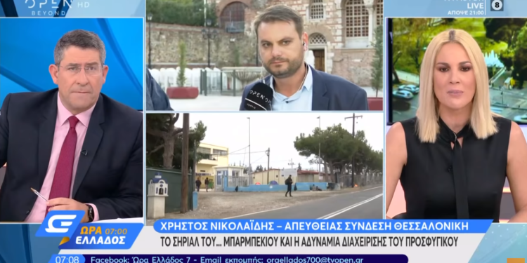 Alldaynews.gr «Οι μετανάστες δεν είναι εξαθλιωμένοι, έχουν iphone, πετάνε τα φαγητά από τα κέιτερινγκ και φοράνε πανάκριβα ρουχαλάκια!»: Ανάβει «φωτιές» και διχάζει, διοργανωτής του «κολασμένου» μπάρμπεκιου στα Διαβατά! Όλα όσα είπε…