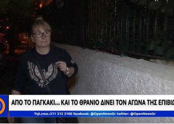 Συμβασιούχος φοιτά σε εσπερινό και κοιμάται σε παγκάκια – Με τα 480 προτίμησα να τρώω… (video)