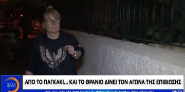 Συμβασιούχος φοιτά σε εσπερινό και κοιμάται σε παγκάκια – Με τα 480 προτίμησα να τρώω… (video)