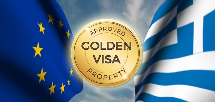 Alldaynews.gr Είσαι πολίτης ξένης χώρας και θέλεις Golden Visa; Δες τι απαιτείται (ΑΝΑΛΥΤΙΚΑ για Ιδιώτες και Νομικά πρόσωπα)