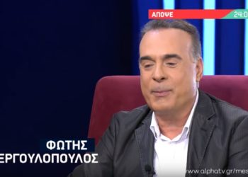 Ο Σεργουλόπουλος μίλησε ανοικτά για τη Μπακοδήμου! «Ο λόγος που βρισκόμαστε χώρια είναι…»
