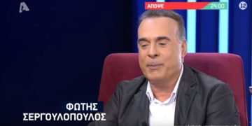 Ο Σεργουλόπουλος μίλησε ανοικτά για τη Μπακοδήμου! «Ο λόγος που βρισκόμαστε χώρια είναι…»