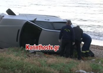 Νεκρός 39χρονος σε τροχαίο-Η στιγμή που τον βγάζουν απο το αυτοκίνητο[video]