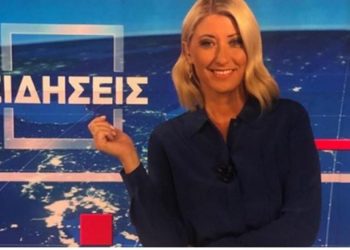 Η Σία Κοσιώνη με νέο – απίστευτο λουκ στο δελτίο του ΣΚΑΙ![video]