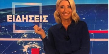 Η Σία Κοσιώνη με νέο – απίστευτο λουκ στο δελτίο του ΣΚΑΙ![video]