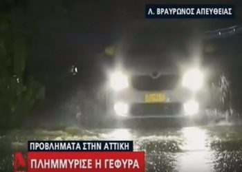 Βικτώρια: Πού θα χτυπήσει τη νύχτα – Στο μάτι του κυκλώνα η Αττική