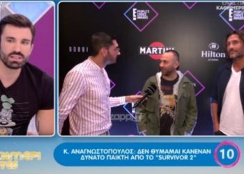 Έξαλλος ο Γκότσης με τον Αναγνωστόπουλο: «Δεν μπορείς να εκφράζεσαι έτσι»